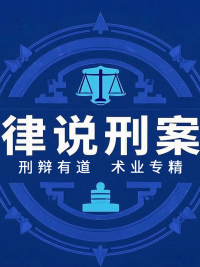 刑理深研｜以借用為名取得信任后非法占有他人 財物行為的定性（二）